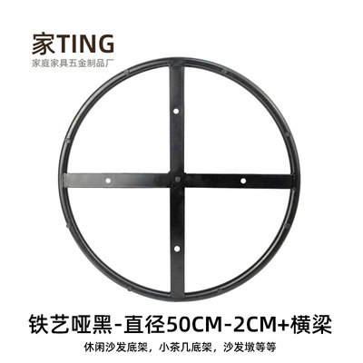 不锈钢沙发墩底架圆圈底座金色圆框架凳子金属底圈3公分4厘米50高