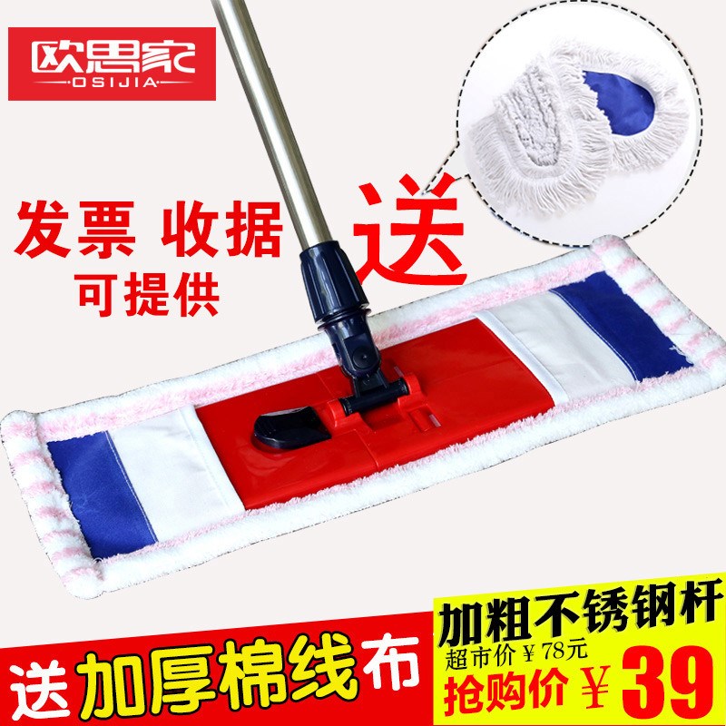 家用擦拖实木地板专用拖把大号平板尘推棉线拖布地砖平拖地拖排拖