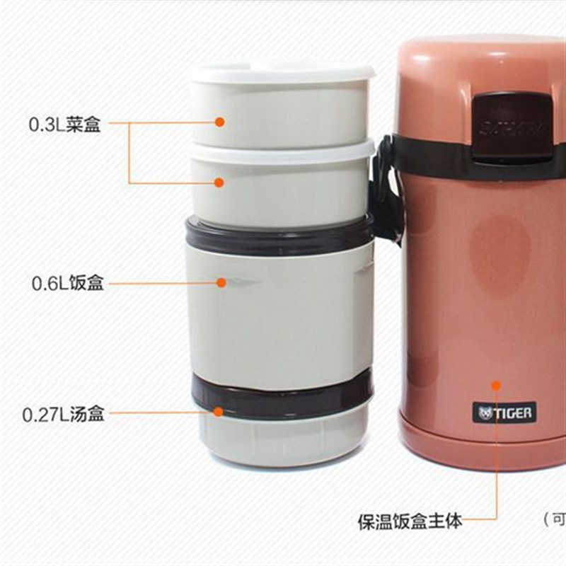 日本虎牌tiger便当盒LWUUSB多功能数码宝