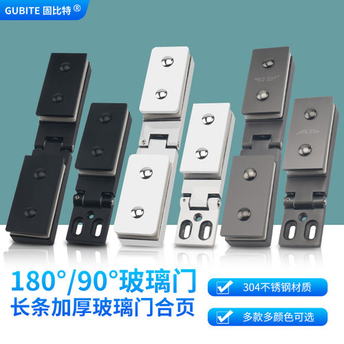 玻璃门合页极简304不锈钢长条型浴室夹淋浴房玻璃隔断门夹门铰链
