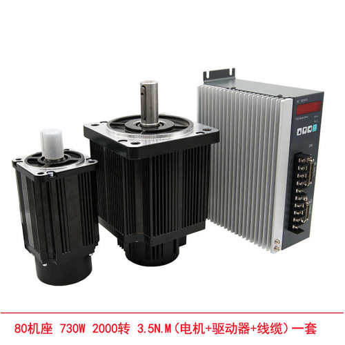 控制器750w刹车60信80驱动器130伺服电机广数交流 减速套装迈110