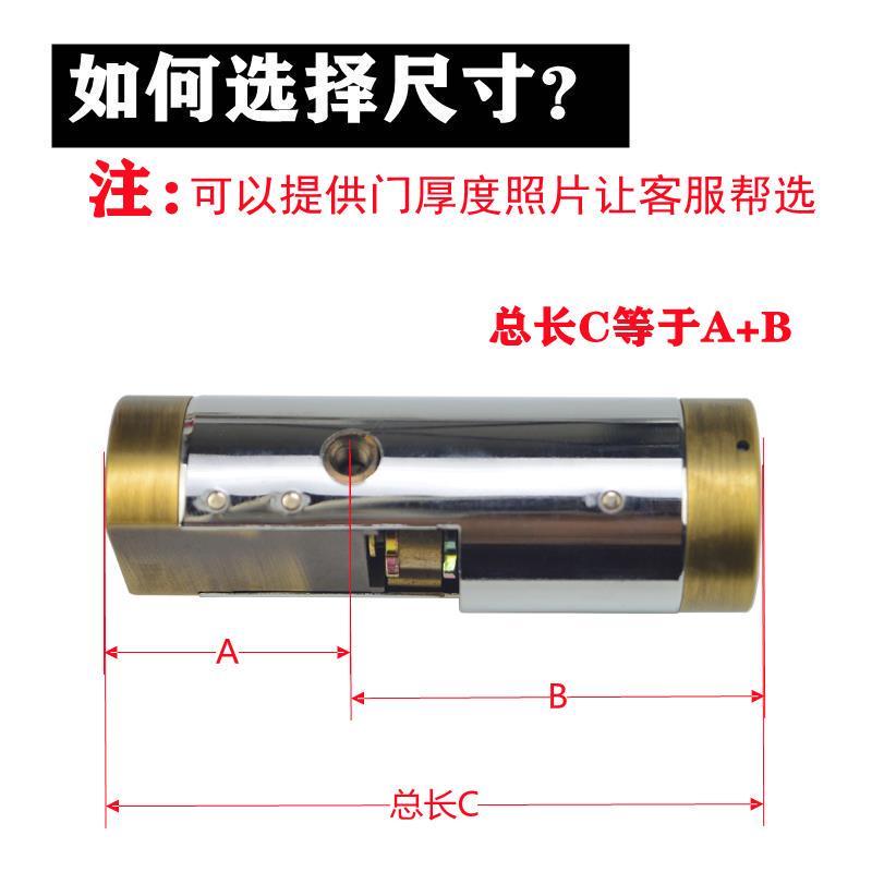 新款王力防盗门专用锁芯超C级磁悬浮子母珠全铜特能自动碰锁锁芯图片