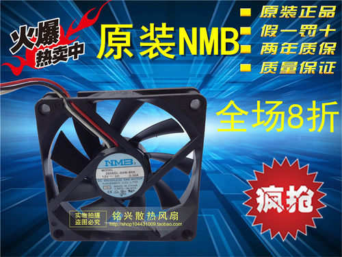 原装正品 NMB 2806GL-04W-B59 7015 DC12V 0.30A 7cm CPU散热风扇