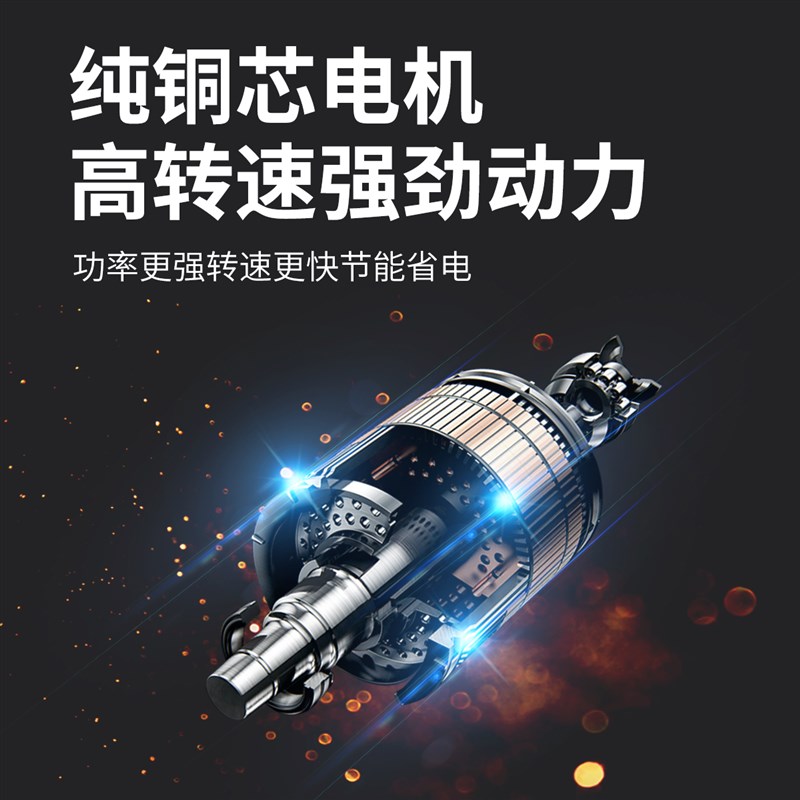 东科2103无刷电动扳手500N大扭力锂电充电架子工木工汽车修理风炮
