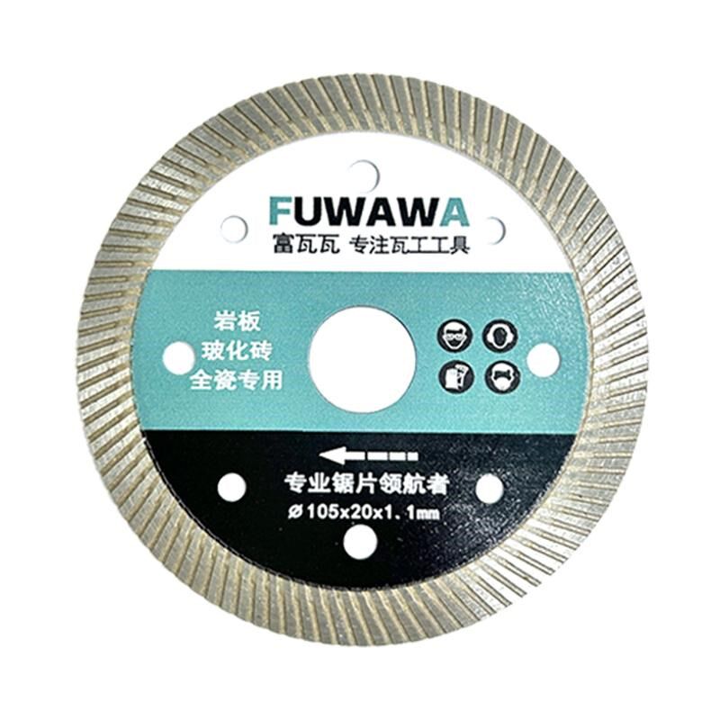 富瓦瓦瓷砖切割片倒角锋利适用云石机石材岩板陶瓷大理石专用刀片