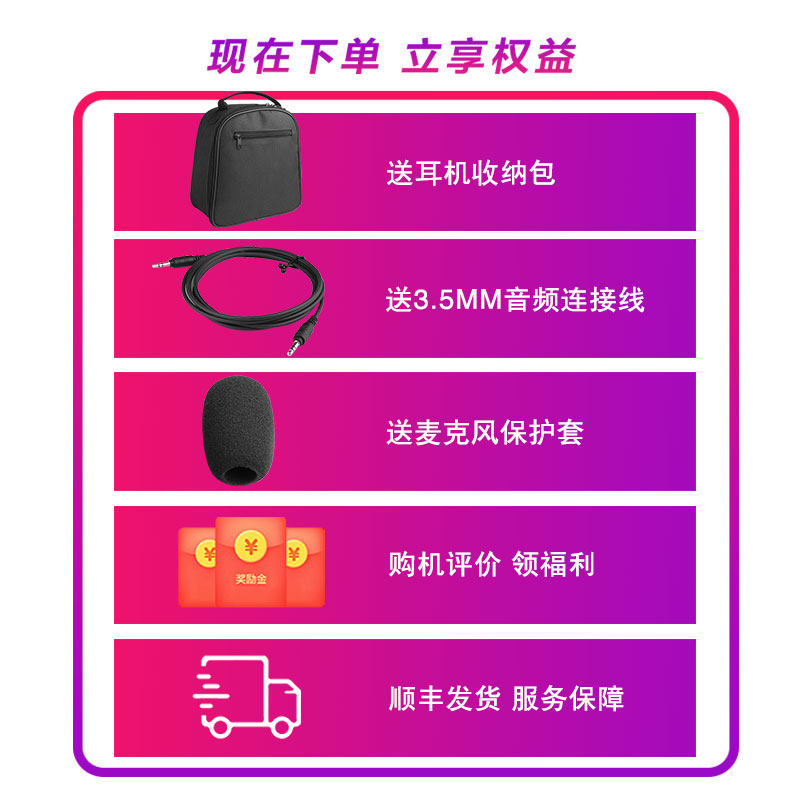 睿拓通飞行员头戴式MP3 手机 电脑 固定翼双插头通用航空降噪耳机