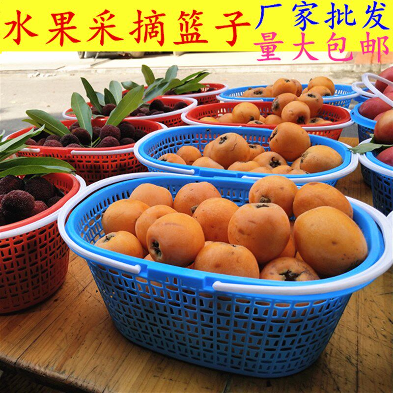 草莓篮水果篮子3斤装塑料采摘篮子椭圆形桑葚篮樱桃篮杨梅篮厂家