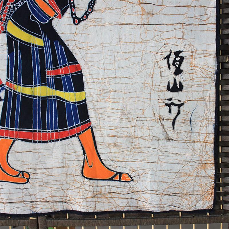 大号蜡染画佤山行云南民族特色挂画布艺壁饰背景画餐厅客厅装饰画