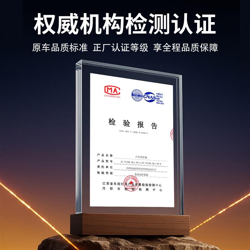 适用于别克君越倒车镜总成06-08款别克君越后视镜转向灯镜片N57XS