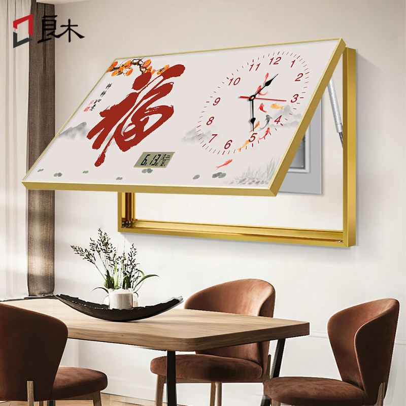 大尺寸电表箱装饰画万年历2026新款电子遮挡中式福字餐厅客厅挂画