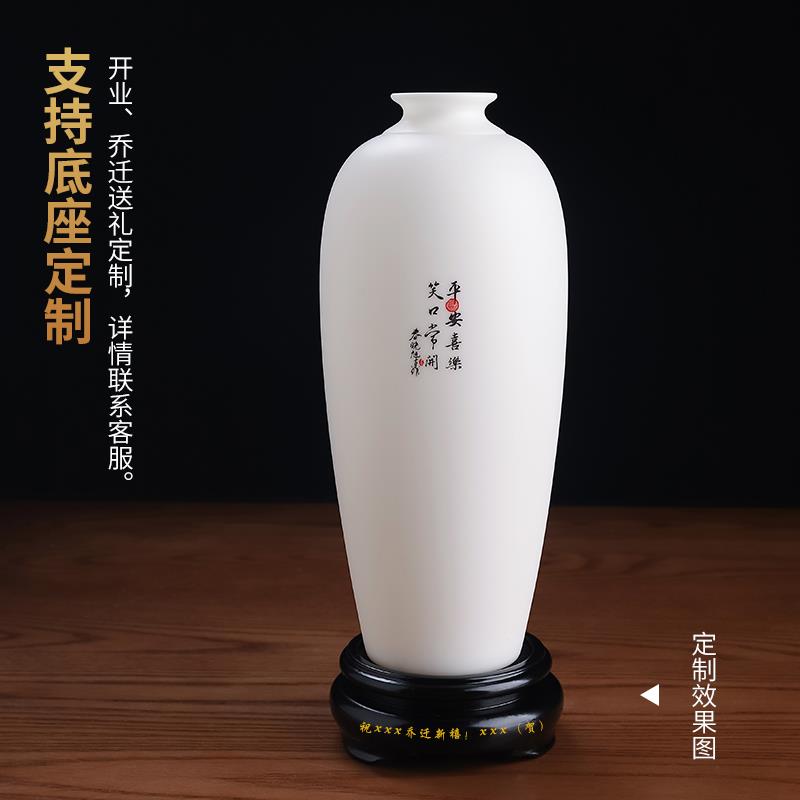东方泥土新中式羊脂玉瓷堆金笑口常开花瓶摆件客厅酒柜书房装饰品