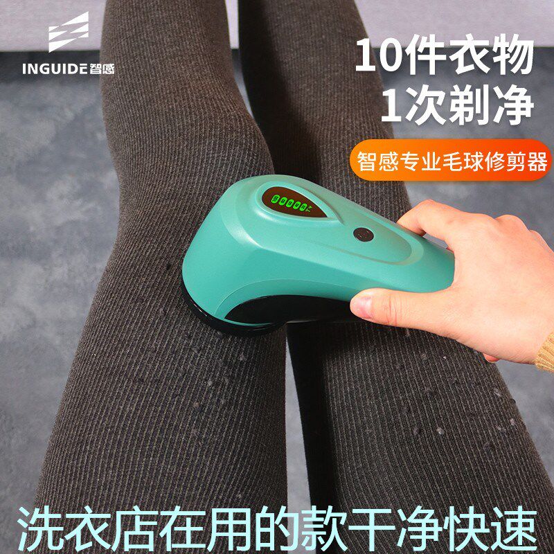 干洗店毛球修剪器衣服剃毛器吸刮打毛机家用去除球神器脱毛大功率