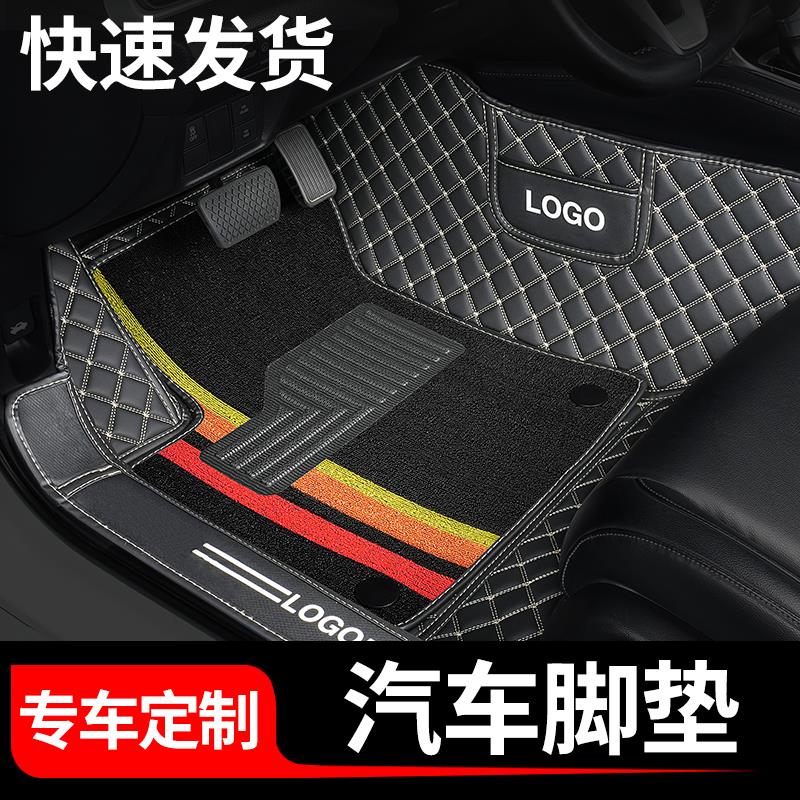 荣威rx5plus脚垫rx9 350 i5 i6max专用ev 550车950 ei6汽车全包围