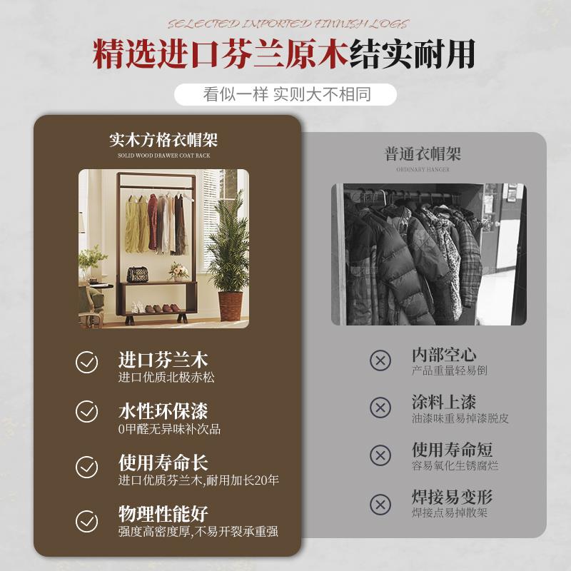 全实木衣帽架落地卧室家用衣架挂衣服架子房间挂衣架单杆式小户型