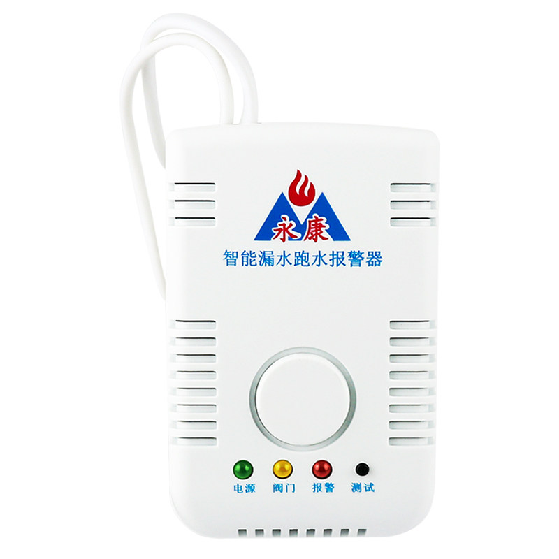 永康水位水浸探测器家用水池鱼缸水箱溢水满水自动关阀漏水报警器
