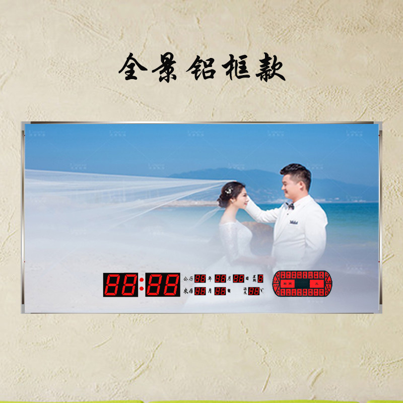 电子万年历定制订做婚纱照片宝宝照电子钟客厅数码led广告礼品