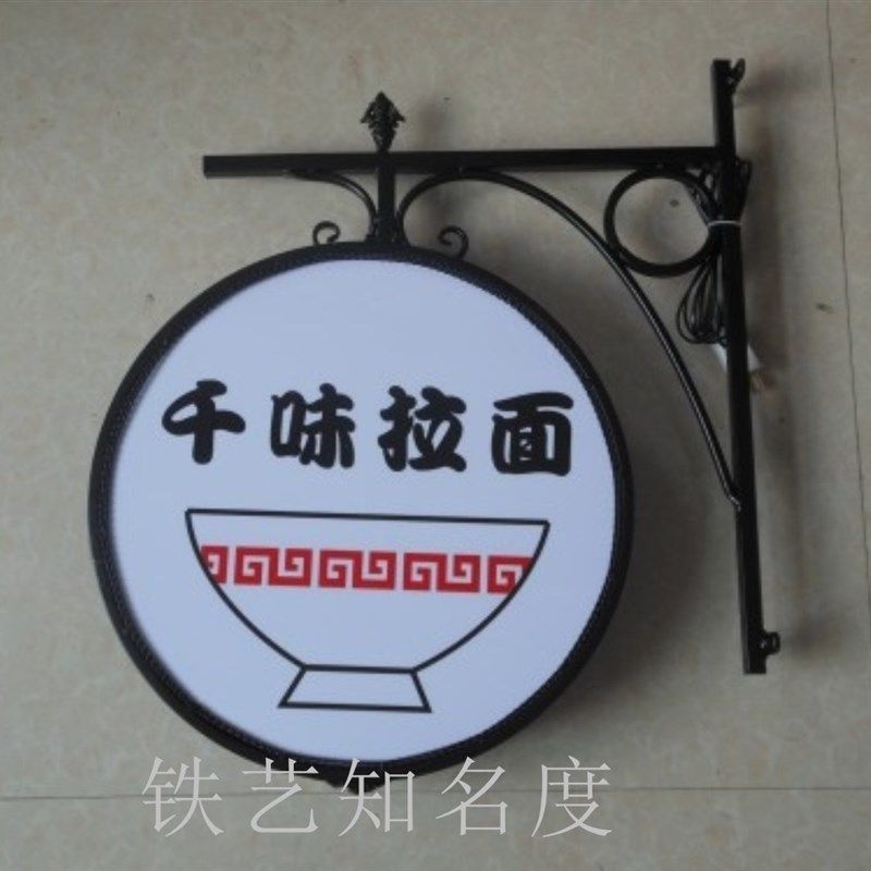 欧式铁艺LED广告灯箱 户外商业挂墙式酒吧奶茶发光招牌灯箱