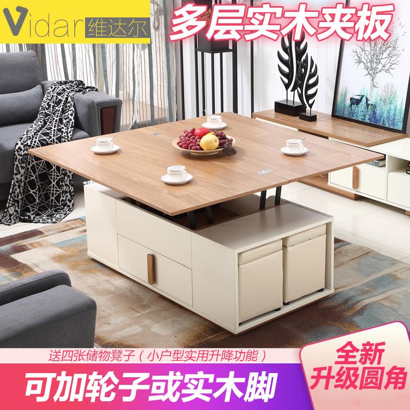 北欧简约风多功能茶几餐桌适用小户型 可升降伸缩储物设计 1.2米