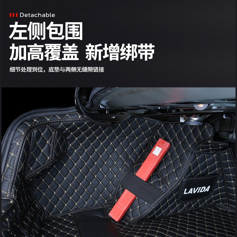 大众朗逸PLUS后备箱垫全包围一体款适用于新朗逸启航版汽车尾箱垫