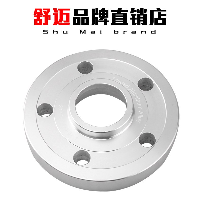 轮毂凸缘加宽垫片 奥迪TT A1 A3 A4 A5 A6 A7 A8 Q3 Q5专用改装