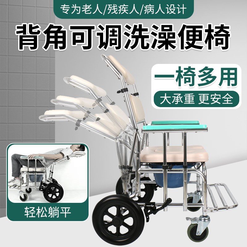 老人洗头洗澡椅带轮半躺式冲凉椅残疾人多功能轮椅孕妇浴室淋浴椅