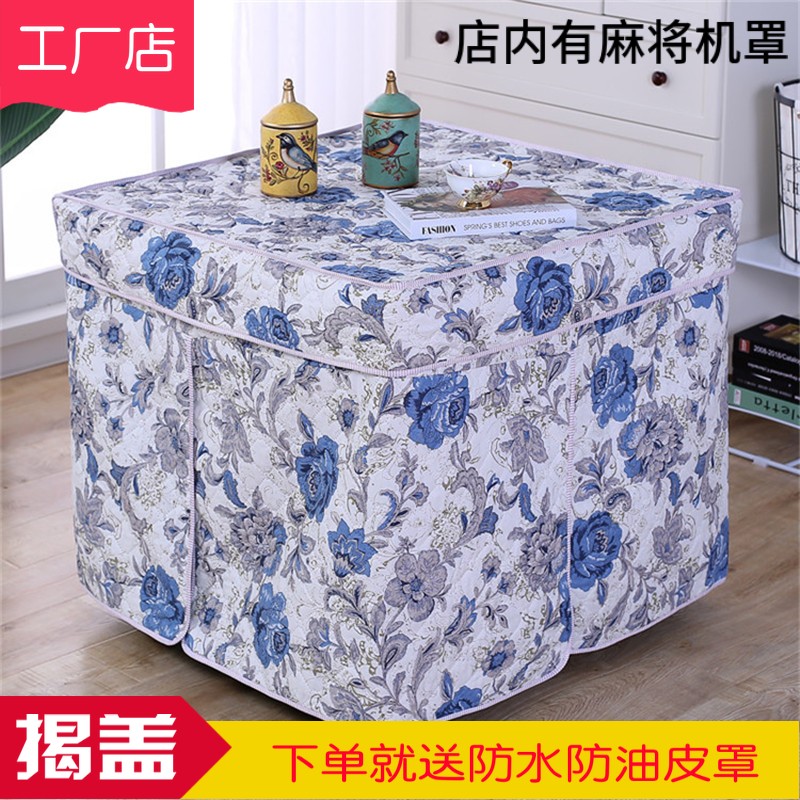 新款冬季烤火桌子罩套电炉罩正方形80x80电暖桌套取暖桌布火炉套图片