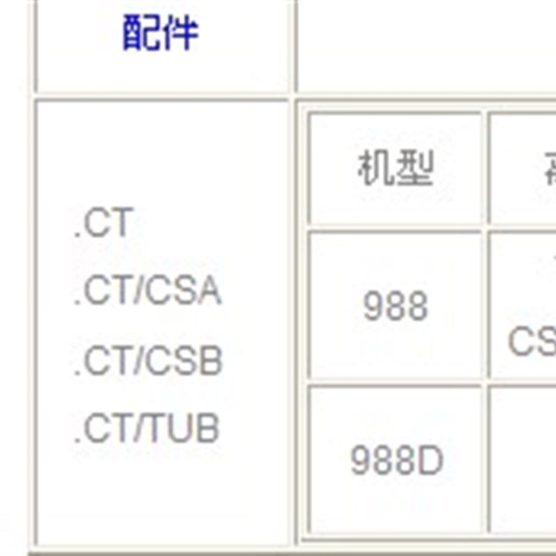 银箭988拷克机打边机锁边机缝纫机包缝机三线四线五线扎骨车