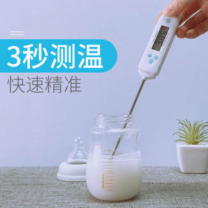 科舰奶瓶防水温度计婴儿用高精度厨房食品油温烘培电子针式水温计