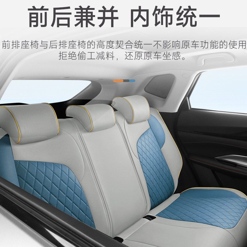 长安欧尚z6专用科技布全包汽车座套全包围坐垫四季通用布艺座椅套
