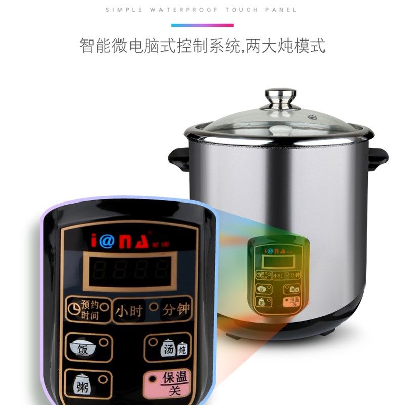 万宇牌110V电炖盅陶瓷110V电炖煲电炖炖锅110V不锈钢煮粥锅110伏