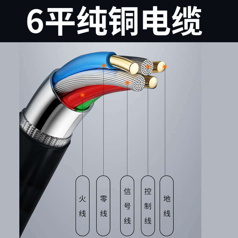 7KW家用壁挂式交流电充电桩新能源电动汽车充电器通用比亚迪五菱