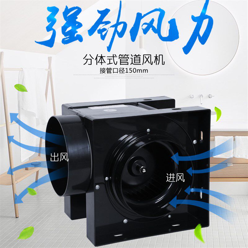 顶格塑料两件式12B管道通风机换气扇100mm静音强力排气通风抽排风