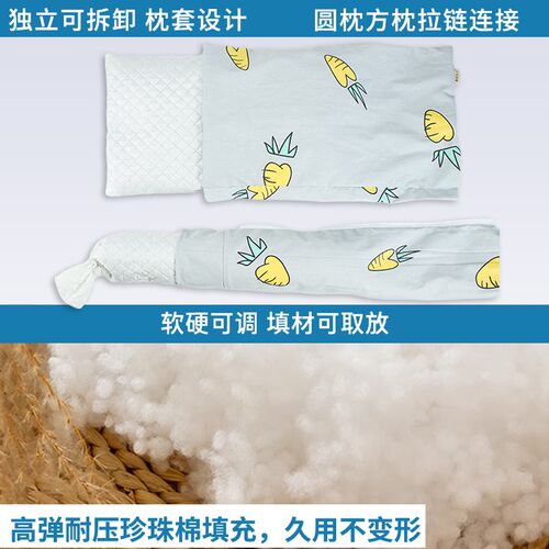全弹力珍珠棉儿童枕头婴儿宝宝护颈椎小枕头睡觉专用四季通用枕芯