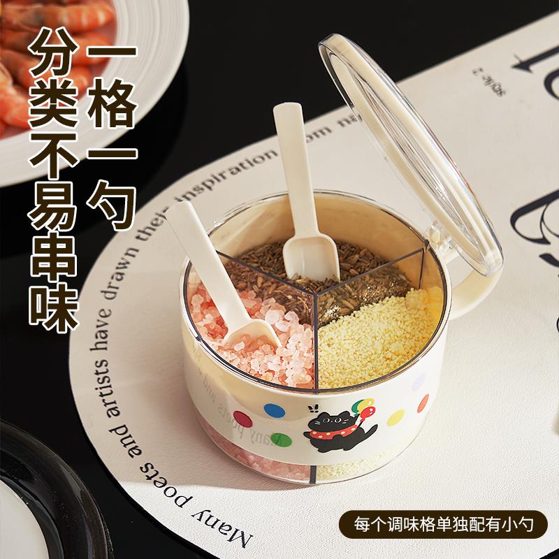 调料盒密封防潮分格调料收纳盒带勺组合套装家用佐料盒厨房调味罐图片