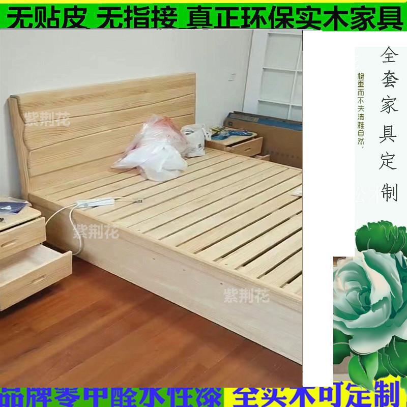 实木松木床 高箱床 气压床单双人床新西兰松木床卧室家具定制原木