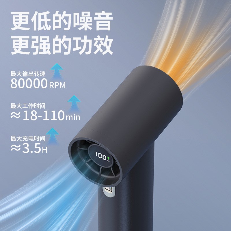 涡轮手持风扇 超高速滚轮小型户外扇USB充电100档无极调速吹风机