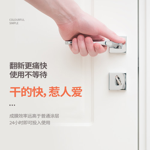卡度入户门改色专用漆防盗门改色漆改造翻新铁门木门翻新自刷油漆