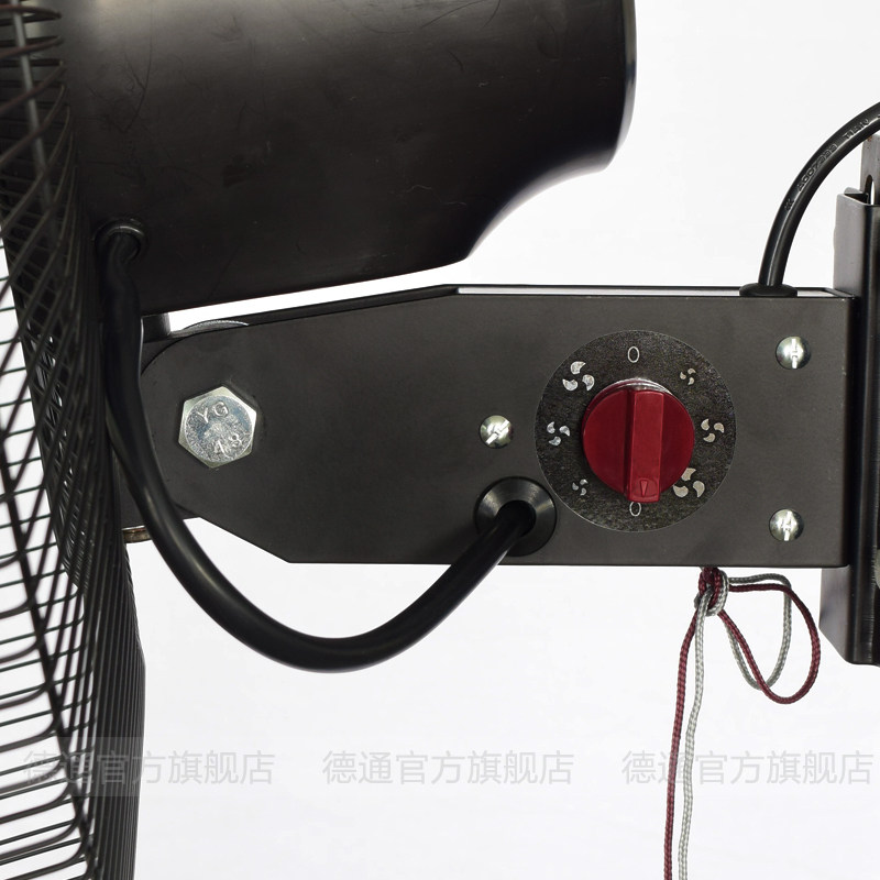 德通商用风扇壁挂式挂墙电风扇18寸可摇头铝叶家用餐饮风扇CF-50W