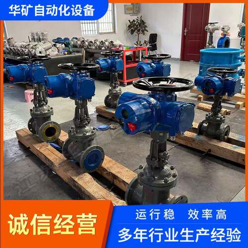 Z941H-25CDN800电动法兰闸阀环球316不锈钢阀板硬密封耐温