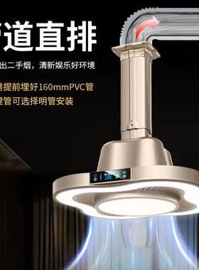 麻将机吸烟灯外排式直排升降吊灯麻将馆棋牌室空气净化抽烟机包邮