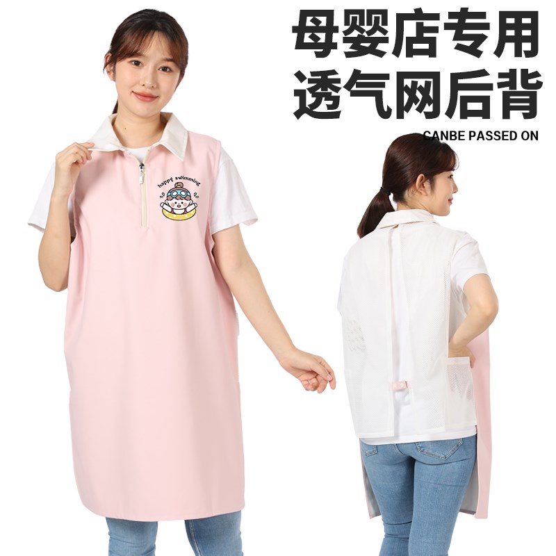 防水pu软皮背心透气母婴店游泳馆宝宝洗澡婴儿护理防水衣围裙定制