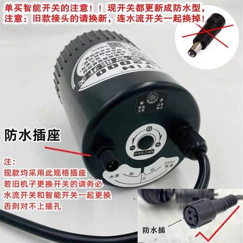 TY2000全能水泵智能开关控制器自动增压泵压力水流开关自吸泵
