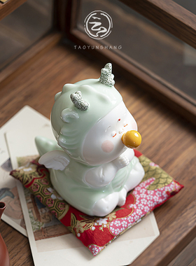 创意打坐小飞龙陶瓷摆件可爱龙宝宝生肖家居饰品桌面工艺品送礼品