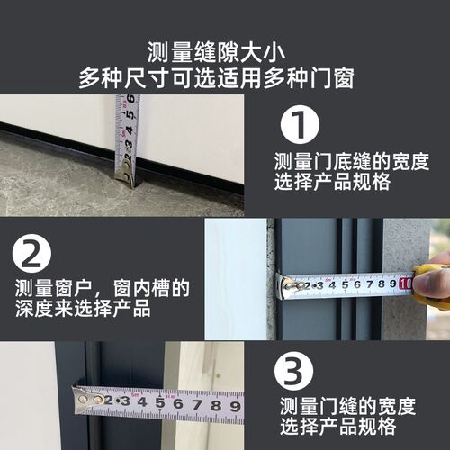 房间门隔音密封条自粘吸音海绵门贴入户门窗缝漏风防噪音挡风神器