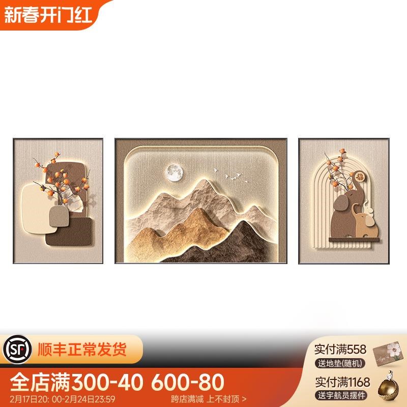 轻奢高级感客厅装饰画抽象艺术沙发背景墙挂画简约高档大气三联画