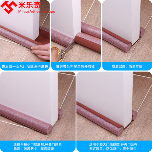 卧室门隔音棉降噪神器家用房门底缝隙吸消音板密封条防挡风条门底