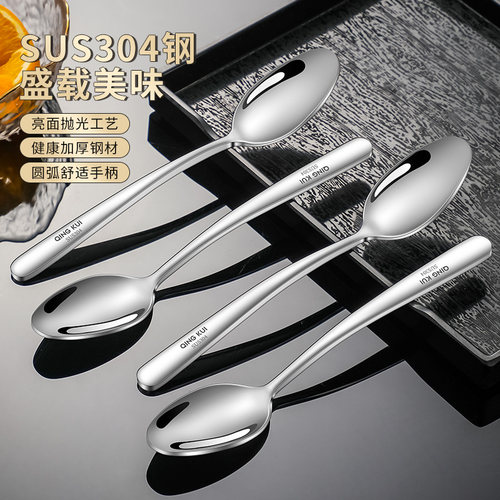 家用商用304不锈钢加厚加深汤勺吃饭勺甜品蛋糕儿童勺公勺分餐勺