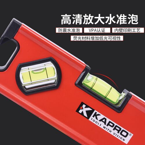 以色列开普路水平尺高精度10cm小型磁性铝合金平水尺迷你小号771