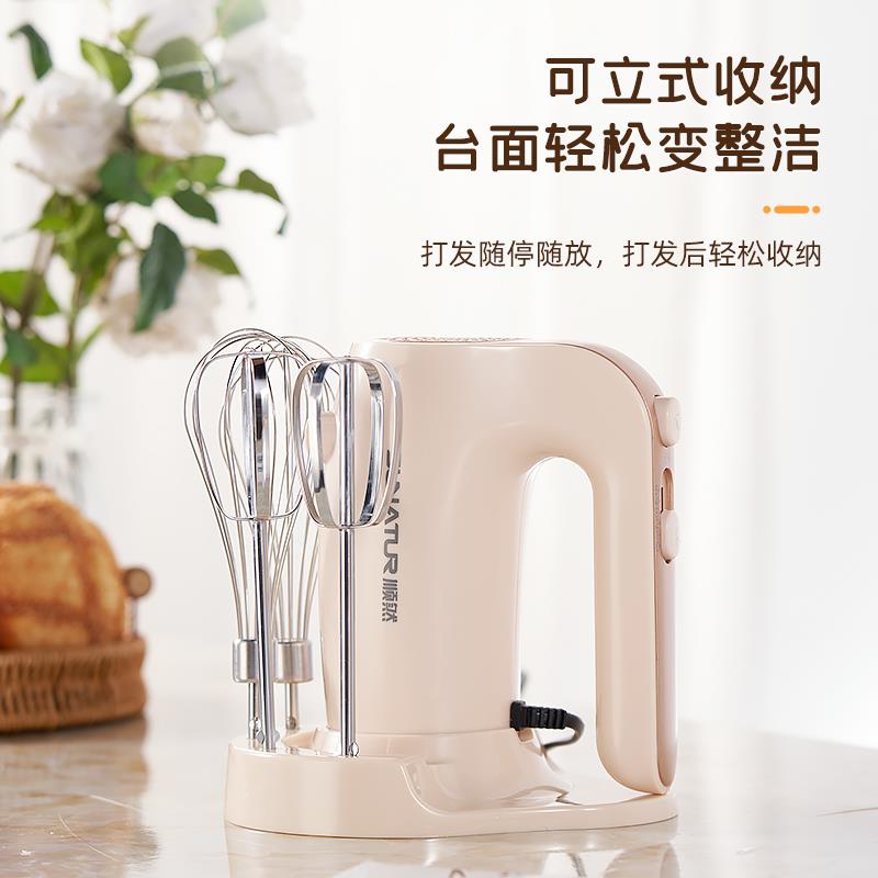顺然1830打蛋器300W电动家用小型奶油搅拌蛋清蛋糕手持式打发神器