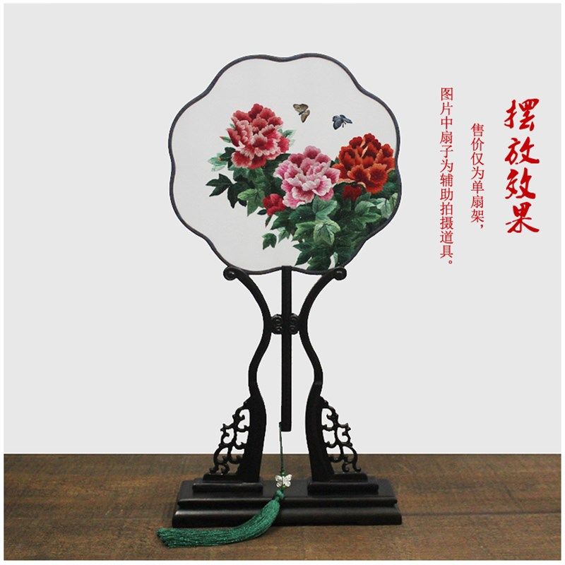 黑檀木团扇扇架复古风古典乌木圆形宫扇支架紫檀摆放底座扇托撑架